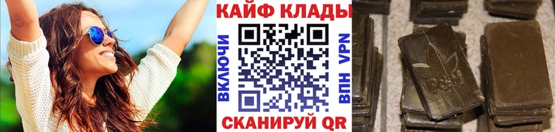 Хочу наркоту Когалым A PVP  Галлюциногенные грибы  МЕФ  ГАШ  Кокаин  Конопля 