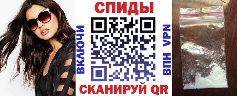 АМФЕТАМИН VHQ  Когалым 