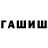 МЕФ кристаллы Chance Lehman