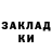 МЕТАДОН кристалл Victor Siberian