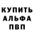 Alpha PVP СК КРИС Mistycle