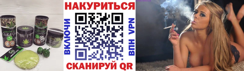 Печенье с ТГК конопля Когалым