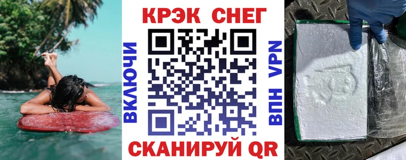 hydra онион  Когалым  КОКАИН Fish Scale 