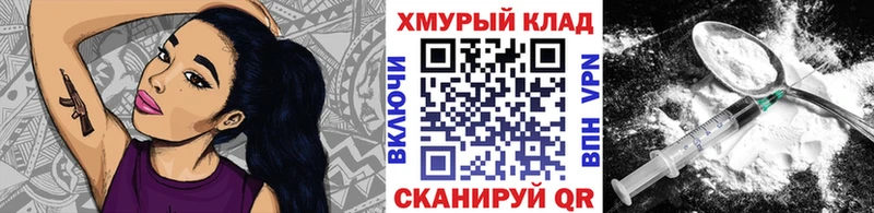 ГЕРОИН белый  Когалым 