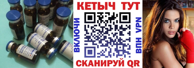 как найти   Когалым  КЕТАМИН VHQ 