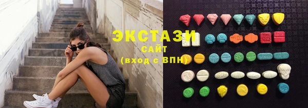 спиды Снежногорск