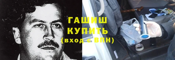 кокаин перу Богородицк