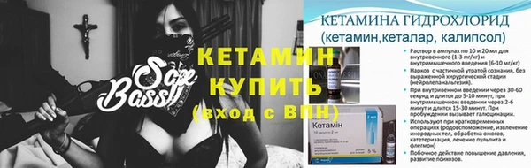 кокаин перу Богородицк