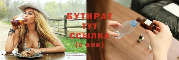 кокаин перу Богородицк