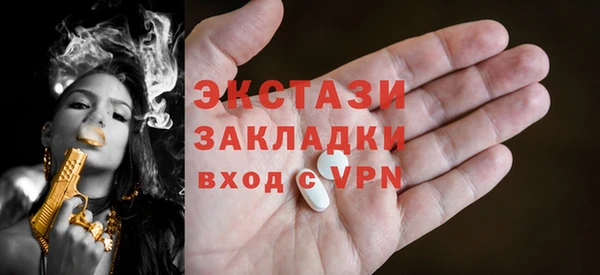 кокаин перу Богородицк