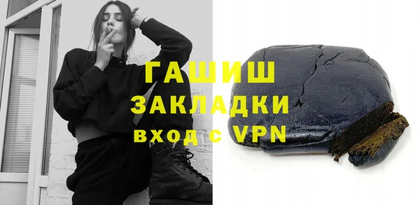 молекула духа Богородск