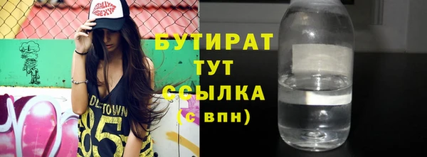 молекула духа Богородск