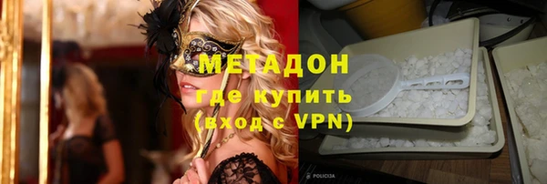кокаин перу Богородицк
