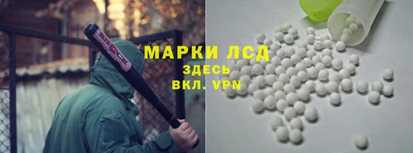 кокаин перу Богородицк