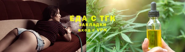 молекула духа Богородск