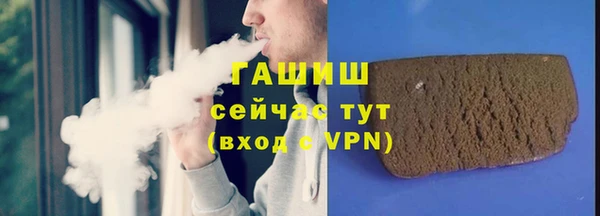молекула духа Богородск