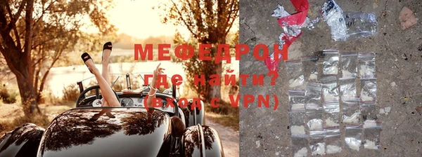 кокаин перу Богородицк