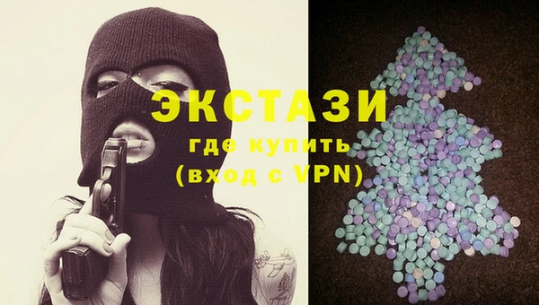 кокаин перу Богородицк