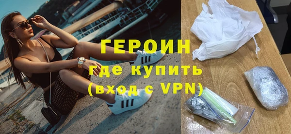 молекула духа Богородск