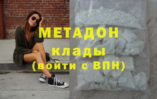 молекула духа Богородск