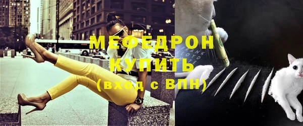 кокаин перу Богородицк
