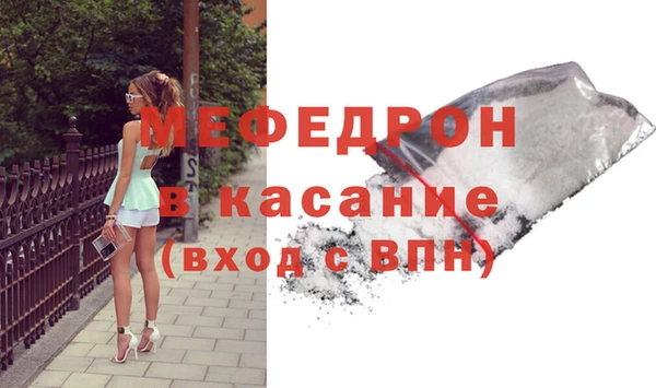 кокаин перу Богородицк