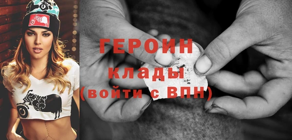 молекула духа Богородск