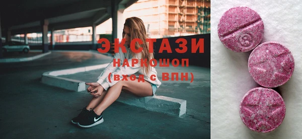 кокаин перу Богородицк