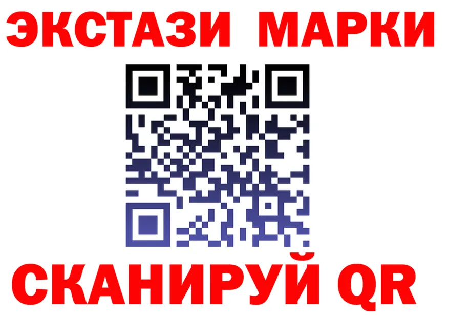 ГАШ Ice-O-Lator ТОР это KRAKEN Когалым