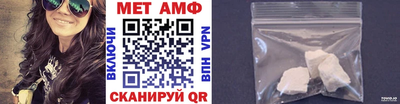Первитин Декстрометамфетамин 99.9% Когалым
