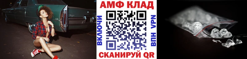 Первитин кристалл ссылка на мегу онион Когалым