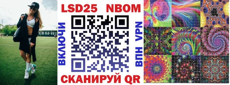 blacksprut как войти  продажа наркотиков  Когалым  Марки NBOMe 1,5мг 