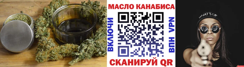 Дистиллят ТГК концентрат  KRAKEN рабочий сайт  Когалым 